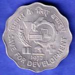 Republic India 1977 Bombay Mint Save For Development 10 Paisa Coin HSK953