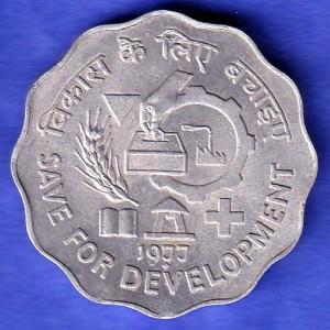 Republic India 1977 Bombay Mint Save For Development 10 Paisa Coin HSK953