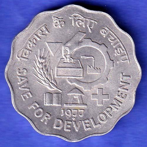 Republic India 1977 Bombay Mint Save For Development 10 Paisa Coin HSK953