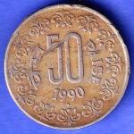 Republic India 1990 Bombay Mint 50 Paisa Coin SK656