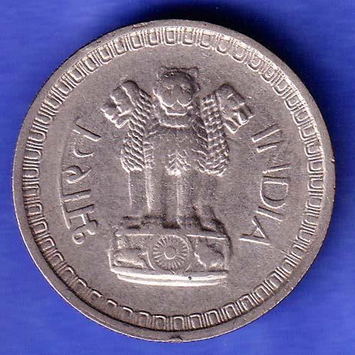 Republic India 1962 50 Paise Coin SK703