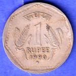 Republic India 1990 HYDERABAD Mint One Rupee Coin SK761