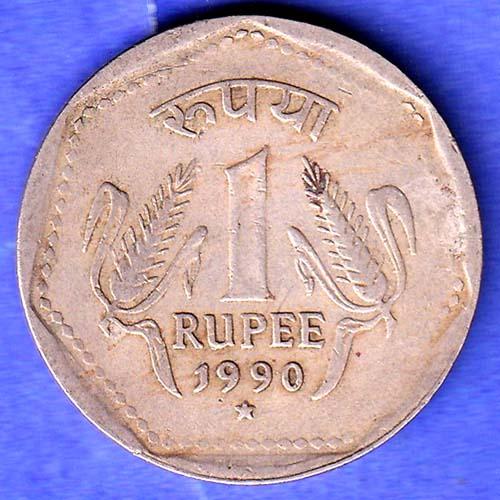 Republic India 1990 HYDERABAD Mint One Rupee Coin SK761
