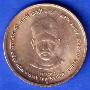 Republic India 1861-2011 Birth Anniversary of Madanmohan Malaviya 5 Rupee Coin SK854