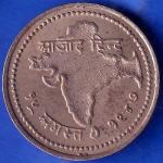 Round Token 1947 Rare 15 August Jai Hind Aazad Hind ANH804