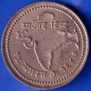 Round Token 1947 Rare 15 August Jai Hind Aazad Hind ANH804