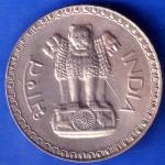 Republic India 1977 One Rupee bombay mint Coin ANH2104