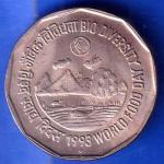 Republic India 1993 Bombay Mint Bio Diversity World Food Day 2 Rupee Coin ANH2206