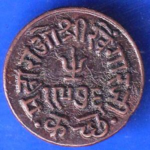 KUTCH STATE AD 1920 SHREE KHENGARJI TRAMBIYO COIN ANH2256