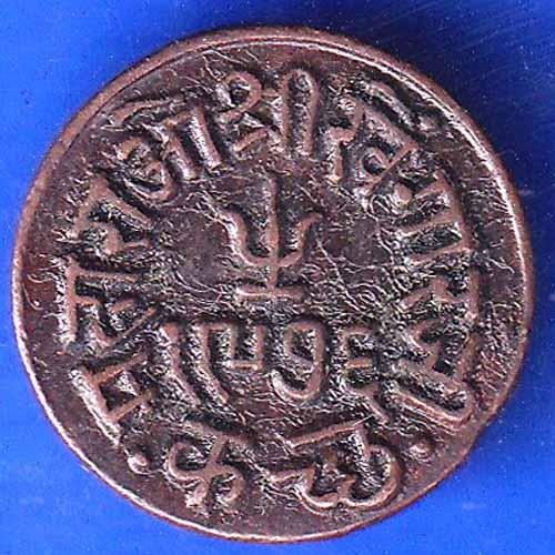 KUTCH STATE AD 1920 SHREE KHENGARJI TRAMBIYO COIN ANH2256