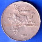 Republic India 1982 National Integration 50 Paise bombay mint Coin ANH2304