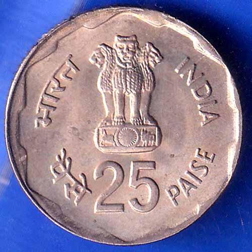 Republic India 1980 Hyderabad Mint Rural Woman Advancement 25 Paisa BOMBAY mint Coin ANH2654