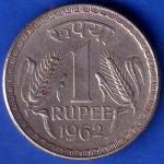 Republic India 1962 One Rupee Coin ANH205