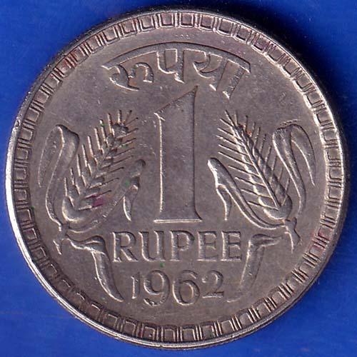 Republic India 1962 One Rupee Coin ANH205