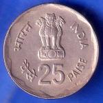 Republic India 1980 Hyderabad Mint 10 Paisa Coin HSK 4