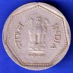Republic India 1989 Hyderabad Mint One Rupee Coin HSK112