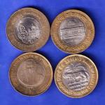 SET OF 4 COINS : 4 Different Type Of Republic Coins Set HSK304
