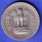 Republic India 1962 One Rupee Coin HSK804