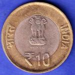 Republic India 10 Rupees International Day of Yoga 2015 Bombay Mint HSK956