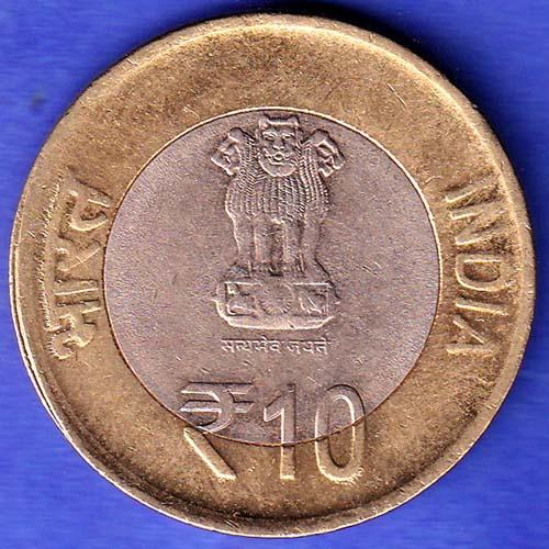 Republic India 10 Rupees International Day of Yoga 2015 Bombay Mint HSK956