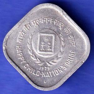 Republic India 1979 Bombay Mint Happy Child Nation's Pride 5 Paise coin SK254