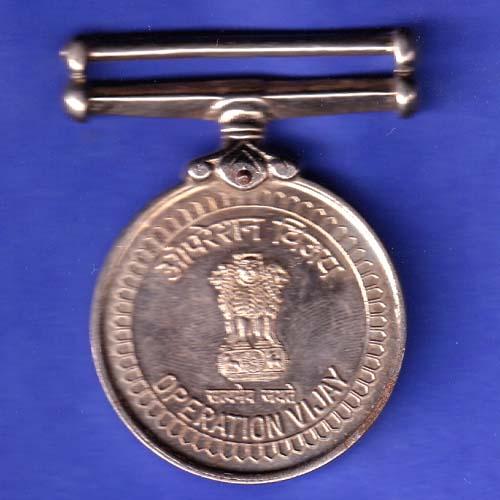 MEDAL JAI STAMBH OPERATION VIJAY SK310