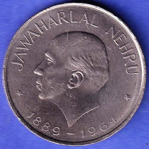 REPUBLIC OF INDIA 1889/1964 JAWAHARLALNEHRU ONE RUPEE SK456