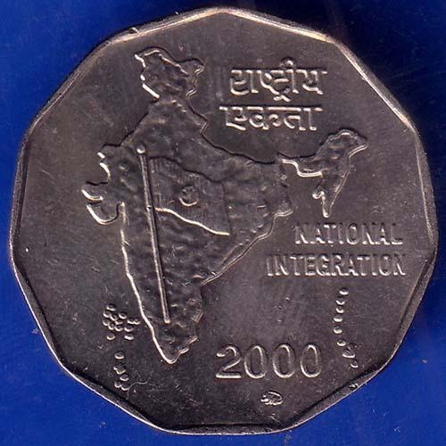 Republic india 2000 Two Rupees National Integration Rare Coin ANH400