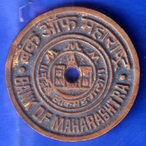 Bank Token Bank Of Maharashtra 48 Indira Vasahat Pune ANH1448