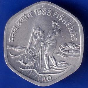 Republic India 1983 Hyderabad Mint Fisheries FAO 20 Paise Coin ANH455