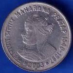 Republic India 2003 Hyderabad Mint Maharana Pratap 1540-1597 One Rupee Coin ANH1898