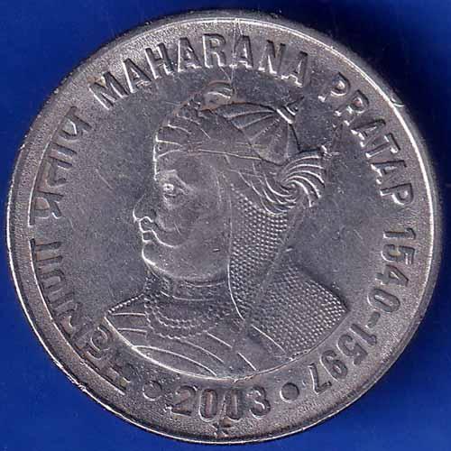 Republic India 2003 Hyderabad Mint Maharana Pratap 1540-1597 One Rupee Coin ANH1898