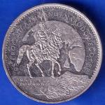world coin : polskie piesni narodowe ANH1996
