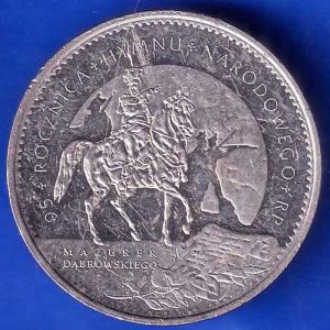 world coin : polskie piesni narodowe ANH1996