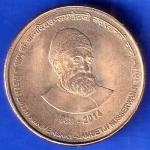 Republic India 1839-2014 Five Rupee 175th Birth Anniversary Of Jamshetji Nusserwanji Tata  ANH2544
