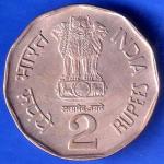 Republic India 1993 Bombay Mint Bio Diversity World Food Day 2 Rupee Coin ANH2693