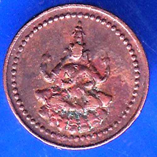 Pudukkottai State 1889-1934 Martanda Bhairava 1 Amman Cash ANH2799