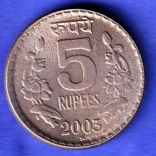 Republic India 5 Rupee 2003 HYDERABAD MINT Coin HSK798
