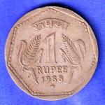 Republic India 1988 Hyderabad Mint One Rupee Coin HSK997
