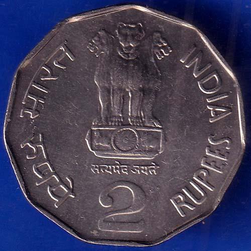 Republic india 2000 Two Rupees National Integration Rare Coin ANH400