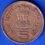 Republic India 1904-2004 Lalbahadur Shastri Birth Centenary 5 Rupee Coin ANH297