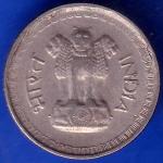 REPUBLIC INDIA 1981 HYDERABAD MINT 25 PAISE COIN ANH1498