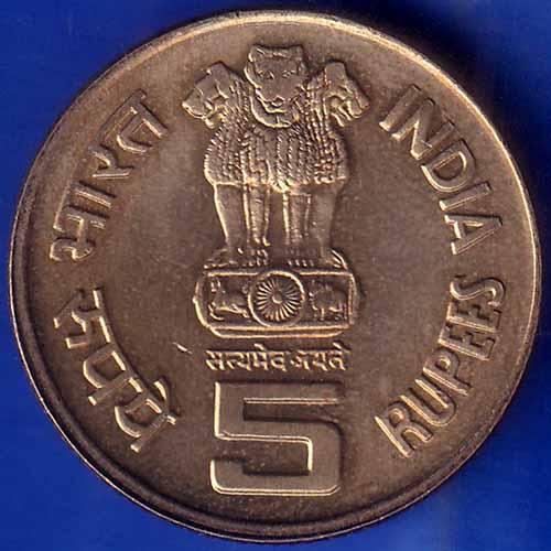 Republic India 1000 Years Of Brihadeshwar Temple 2010 Five Rupee BOMBAY MINT Coin ANH1647