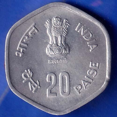 Republic India 1983 Hyderabad Mint Fisheries FAO 20 Paise Coin ANH455