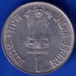 Republic India 2003 Hyderabad Mint Maharana Pratap 1540-1597 One Rupee Coin ANH1898