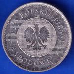 world coin : polskie piesni narodowe ANH1996