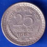 Republic india 1967 calcutta mint 25 paise rare coin ANH2100