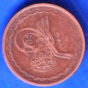 Hyderabad State 2 Pie Copper Coin ANH2495