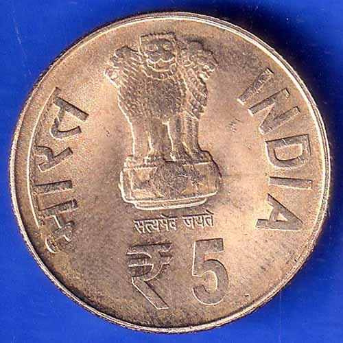 Republic India 1839-2014 Five Rupee 175th Birth Anniversary Of Jamshetji Nusserwanji Tata  ANH2544