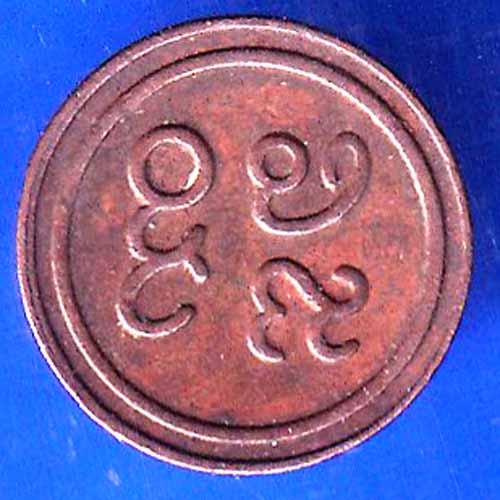 Pudukkottai State 1889-1934 Martanda Bhairava 1 Amman Cash ANH2799